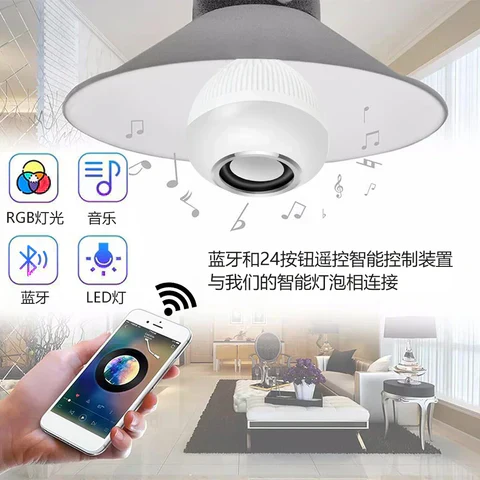 LED 12 Colours Mobile Bluetooth Music Speaker Bulb - Image 18